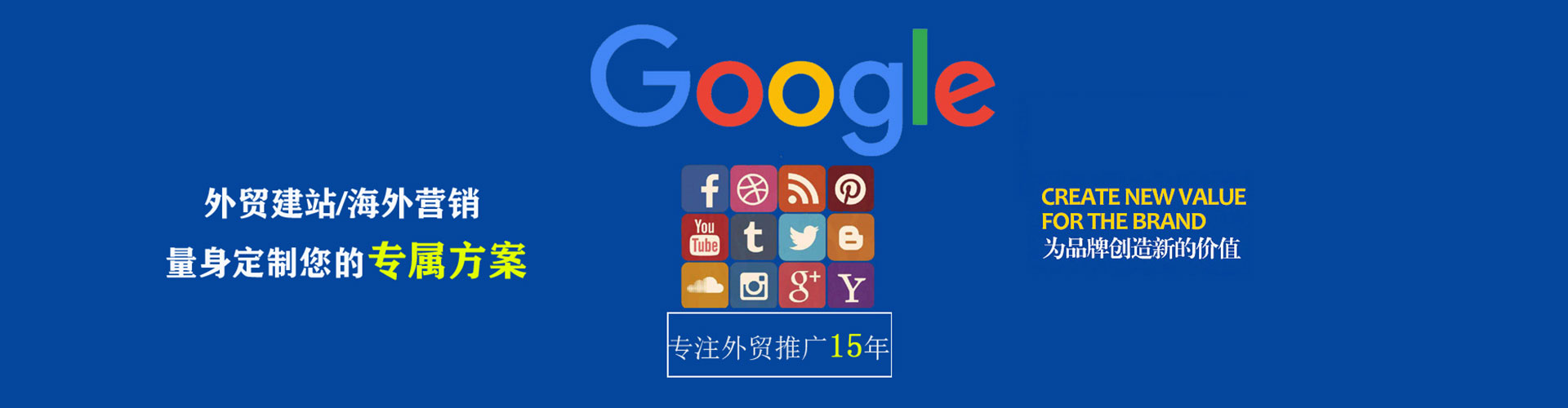 西平信息流推广