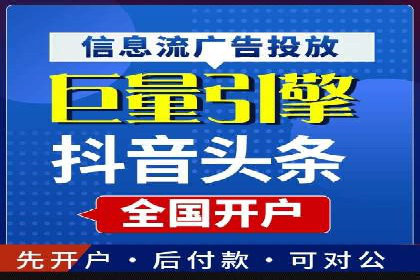 实战解析：SEM推广代运营案例
