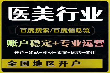 百度SEM代运营的实践与思考，广告主必看