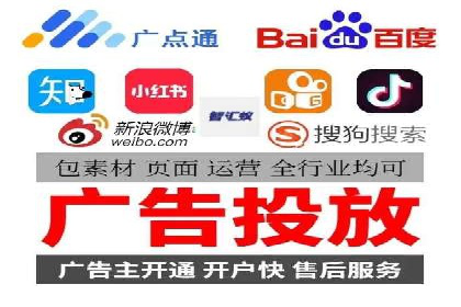 信息流广告运营案例分析：企业级应用广告