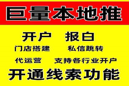 百度推广中的多渠道整合策略：案例分享与效果评估